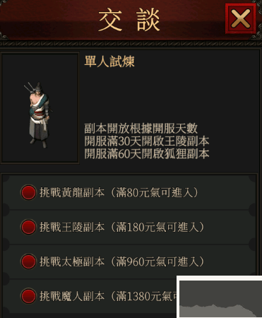 千年归来