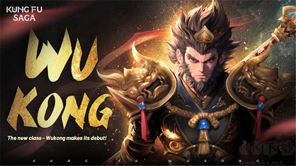 功夫传奇(Kung Fu Saga)