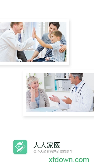 人人家医 人人家医app下载