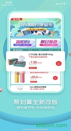 哈罗优品安卓版