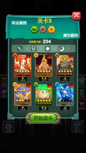 骰子法师
