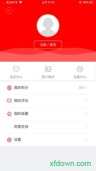 富川融媒