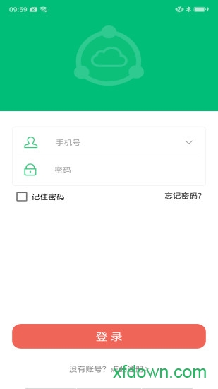 南明智慧大众