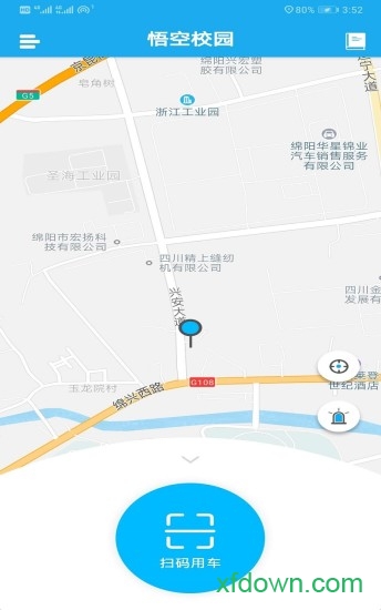 悟空校园共享单车