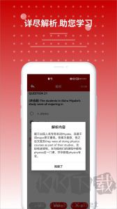 雅思听力