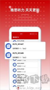 雅思听力