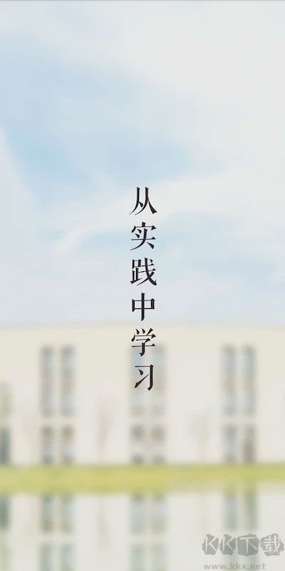 湖畔
