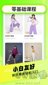 热汗舞蹈 vdf-1.54.0.0