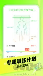 热汗舞蹈 vdf-1.54.0.0