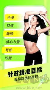 热汗舞蹈 vdf-1.54.0.0