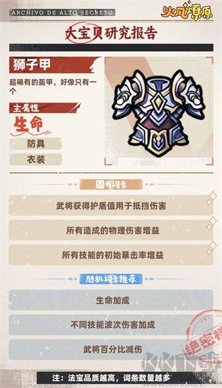 火凤燎原