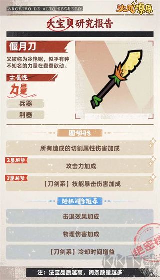 火凤燎原