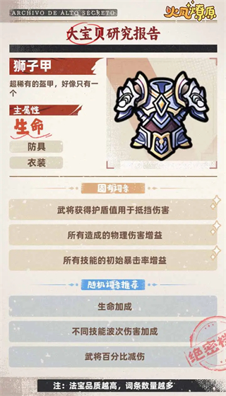 火凤燎原