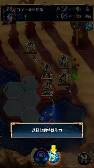 战锤40K战术