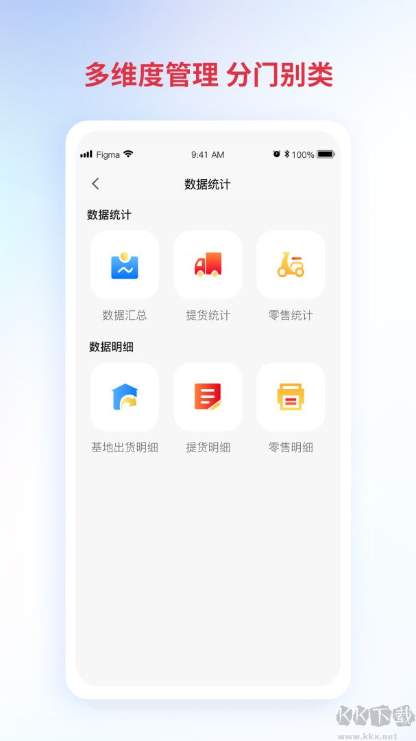 铃导者
