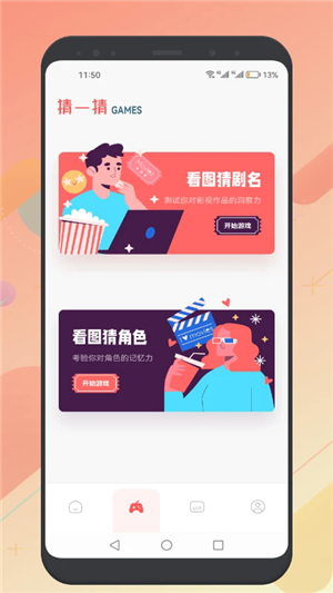 懂得影视大全免费追剧app