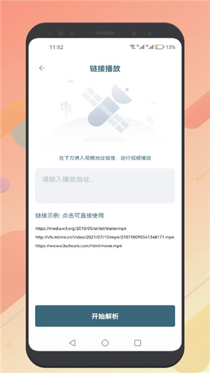 懂得影视大全免费追剧app