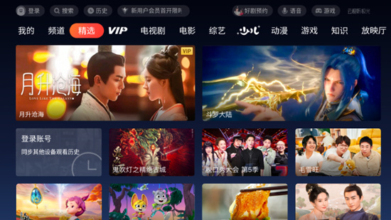 云视听极光tv版闪退修复版 云视听极光tv版闪退修复版