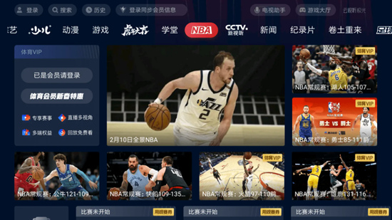 云视听极光t
