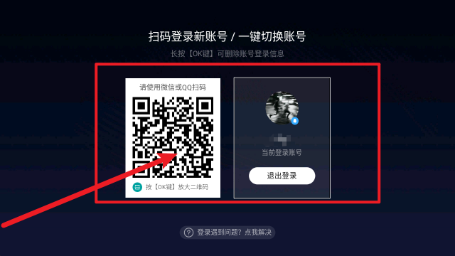 云视听极光海信电视版本 云视听极光海信电视版本