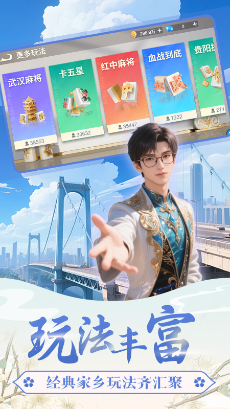 约战卡五星