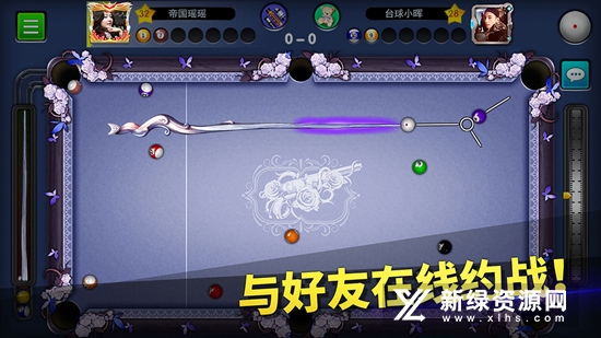 台球世界(台球帝国