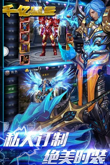 乐趣游戏 千亿星辰九游版手游下载