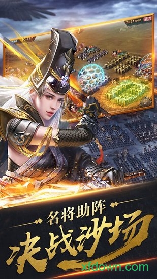 秦时纷争手机版 秦时纷争下载
