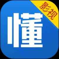 懂得影视大全免费追剧app