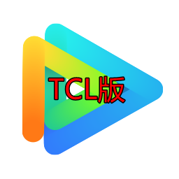 云视听极光tcl版