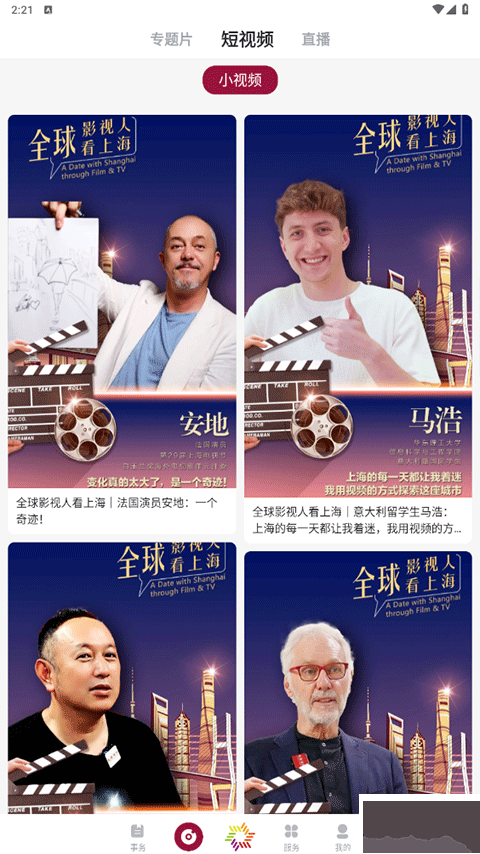 美谷奉贤