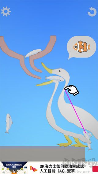吃模拟器