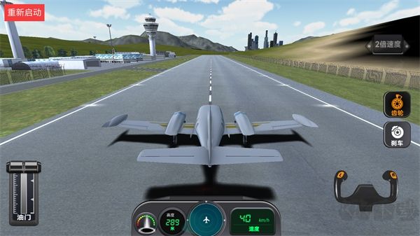 高空飞行模拟