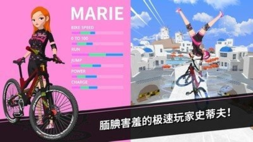速降大师