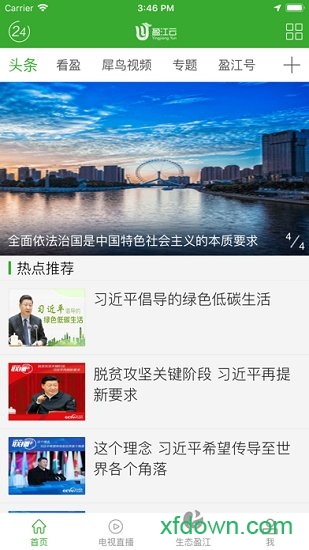盈江云