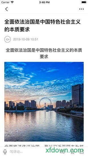 盈江云