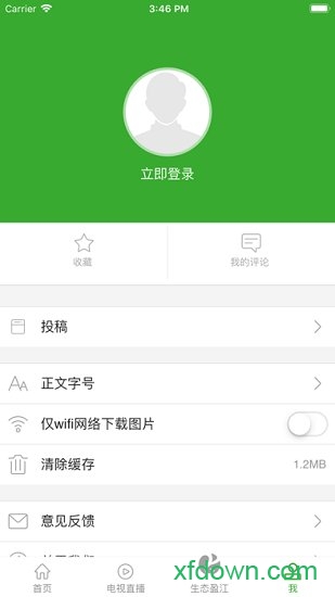 盈江云