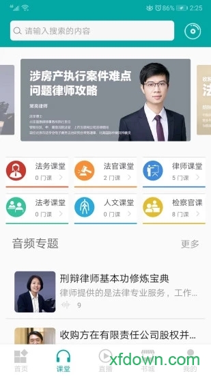 务实