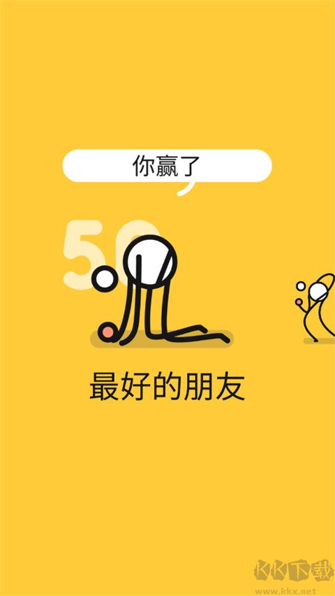 乒乓之王