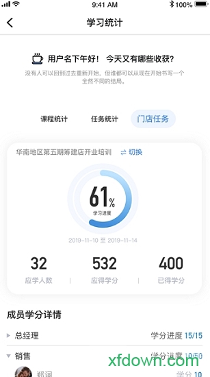 奔腾苑 奔腾苑安卓版