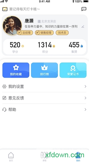 奔腾苑