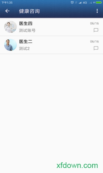健康温州