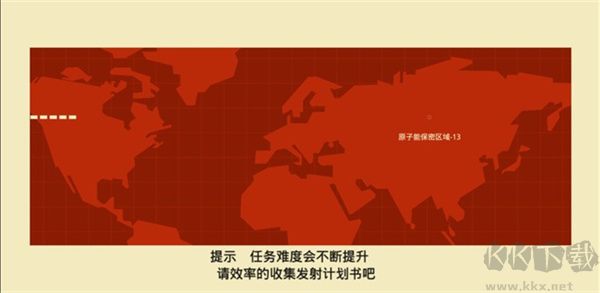 反击间谍