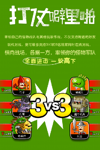 城与龙官方版中文下载