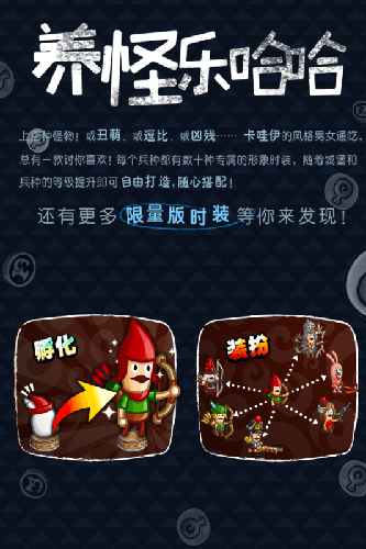 城与龙官方版中文下载
