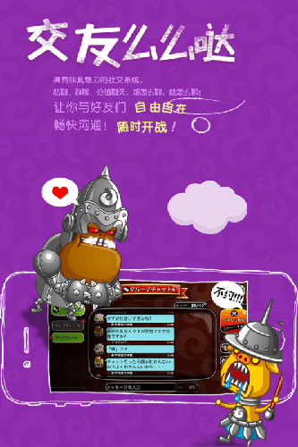 城与龙官方版中文下载