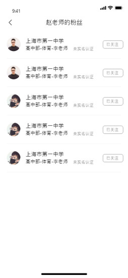 小儿郎学堂 小儿郎学堂app下载