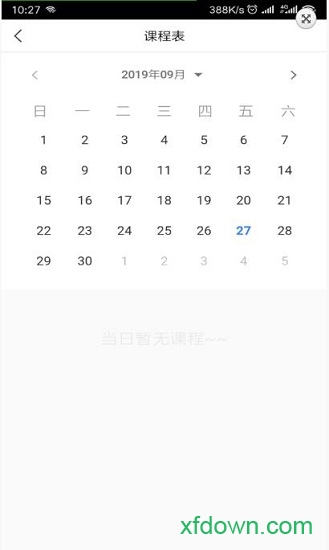 小学帮 小学帮安卓版下载