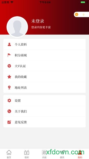云上淮滨客户端下载