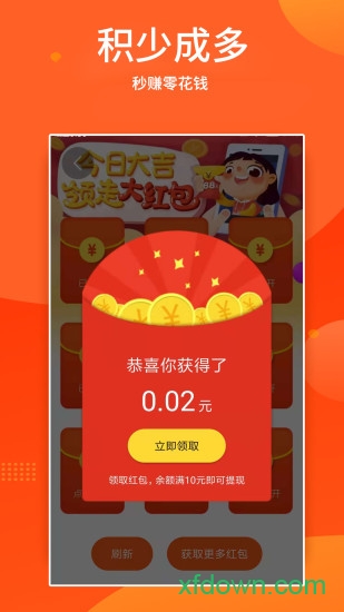 酷头条